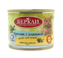 Berkley консервы для кошек с кроликом и клюквой LOCAL