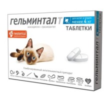 Гельминтал таблетки для котят и кошек менее 4кг (2 шт.) 15 г