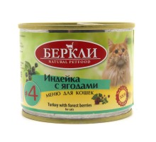 Berkley консервы для кошек с индейкой и лесными ягодами LOCAL