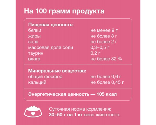 Organix консервы для котят "Мясное ассорти с ягнёнком" 100 г