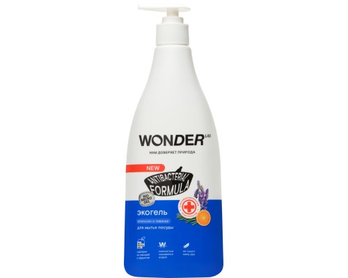 Wonder lab экогель для мытья посуды (апельсин и лаванда) 550 г