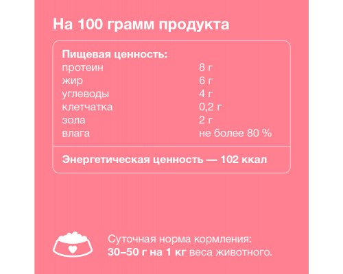 Organix консервы для кошек, с кроликом