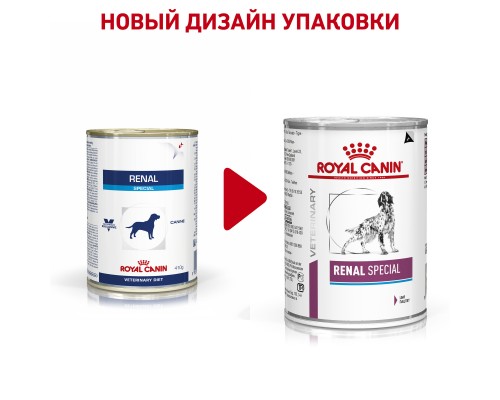 Royal Canin (вет. паучи) для привередливых собак при хронической почечной недостаточности 410 г