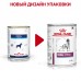 Royal Canin (вет. паучи) для привередливых собак при хронической почечной недостаточности 410 г