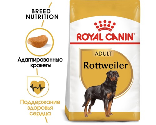 Корм Royal Canin для взрослого ротвейлера с 18 месяцев 12 кг