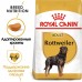 Корм Royal Canin для взрослого ротвейлера с 18 месяцев 12 кг