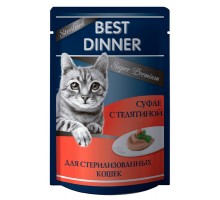 Best Dinner суфле для стерилизованных кошек Мясные деликатесы с Телятиной