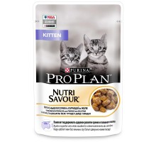 Purina Pro Plan консервы влажный корм  Nutri Savour для котят, кусочки с курицей в жел 85 г