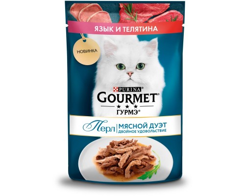 Gourmet паучи для кошек Нежное филе Мясной дуэт с телятиной и языком в соусе