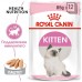 Royal Canin паучи для котят (паштет) 85 г