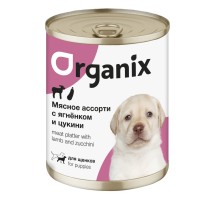 Organix консервы для щенков  Мясное ассорти с ягнёнком и цукини 400 г