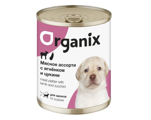 Organix консервы для щенков  Мясное ассорти с ягнёнком и цукини 100 г