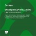 Bonsy спрей-дезинфектор для уборки и обработки помещений 750 мл