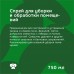 Bonsy спрей-дезинфектор для уборки и обработки помещений 750 мл