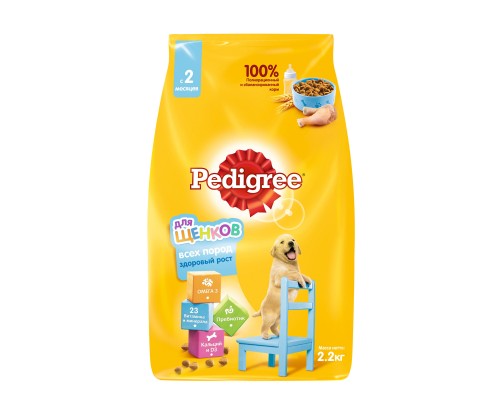 Корм Pedigree сухой корм для щенков всех пород, с курицей 2,2 кг