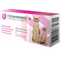 Apicenna  Гельмимакс-4 для взрослых кошек и  котят, 2 таблетки по 120 мг 5 г