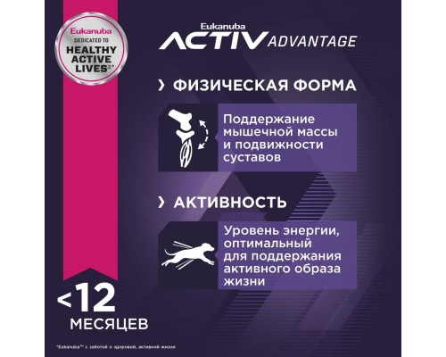 Корм Eukanuba для щенков средних пород, с птицей 3 кг