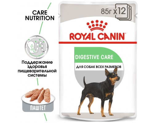 Royal Canin паштет для собак с чувствительным пищеварением 85 г