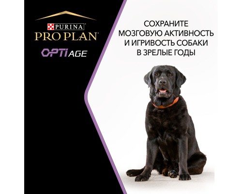 Корм Purina Pro Plan для взрослых собак старше 7 лет средних и крупных пород, с высоким содержанием курицы 14 кг