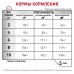 Royal Canin (вет.корма) для собак до 10 кг для гигиены полости рта и чистки зубов 1,5 кг