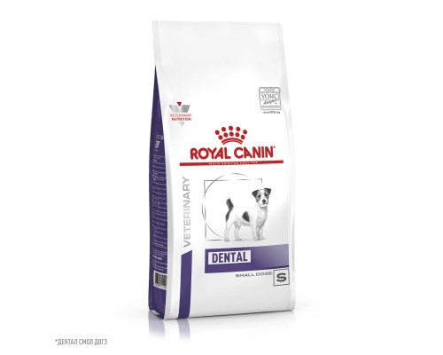 Royal Canin (вет.корма) для собак до 10 кг для гигиены полости рта и чистки зубов 2 кг