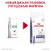 Royal Canin (вет.корма) для собак до 10 кг для гигиены полости рта и чистки зубов 1,5 кг