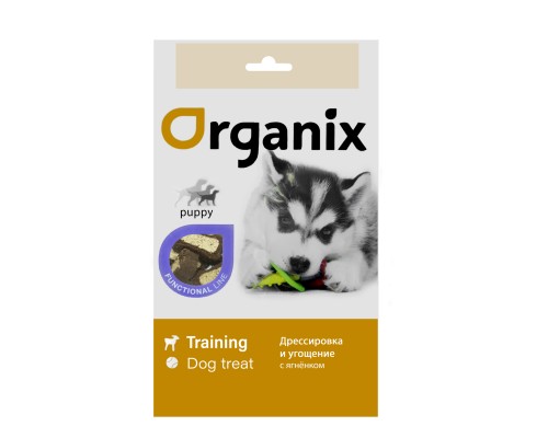 ORGANIX лакомства с ягненком и кальцием для щенков всех пород 50 г