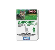 Агроветзащита антигельминтный препарат Диронет спот-он широкого спектра действия. Капли на холку для кошек 10 г