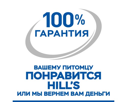 Hill's Prescription Diet i/d Digestive Care сухой диетический, для кошек при расстройствах пищеварения, ЖКТ, с курицей