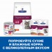 Hill's Prescription Diet i/d Digestive Care сухой диетический, для кошек при расстройствах пищеварения, ЖКТ, с курицей