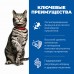 Hill's Prescription Diet i/d Digestive Care сухой диетический, для кошек при расстройствах пищеварения, ЖКТ, с курицей