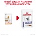 Royal Canin (вет. паучи) консервированный полнорационный диетический корм для котов и кошек старше 7 лет, не имеющих видимых признаков старения