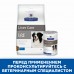 Hill's Prescription Diet l/d Liver Care сухой диетический, для собак при заболеваниях печени 5 кг