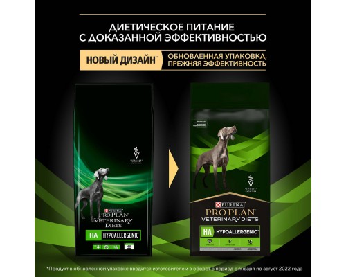 Purina Pro Plan Veterinary Diets для щенков и взрослых собак при аллергических реакциях 1,3 кг