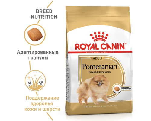 Корм Royal Canin для взрослого померанского шпица,  1,5 кг