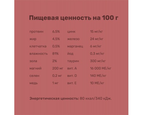 Nero Gold консервы кусочки в желе для собак "Печень по-домашнему" 810 г