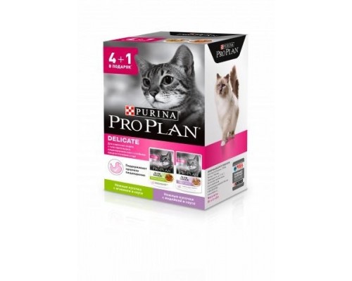 Purina Pro Plan (паучи) набор Nutri Savour для кошек с чувствительным пищеварением 4+1: Влажный корм с ягненком в соусе + Влажный корм с индейкой в соусе