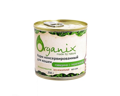 Organix консервы с говядиной и перепелкой для кошек