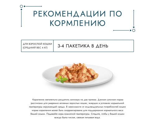 Gourmet влажный корм Перл Соус Де-люкс для кошек, с говядиной в роскошном соусе