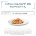 Gourmet влажный корм Перл Соус Де-люкс для кошек, с говядиной в роскошном соусе