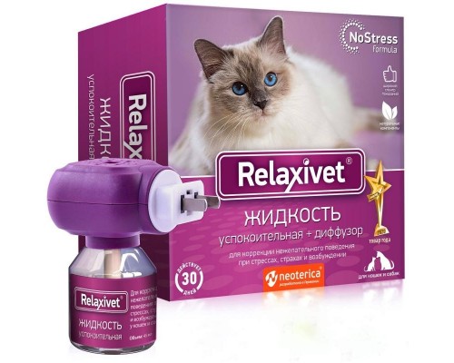 Relaxivet relaxivet Жидкость успокоительная + диффузор 45мл 120 г