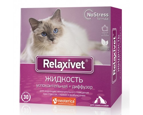 Relaxivet relaxivet Жидкость успокоительная + диффузор 45мл 120 г