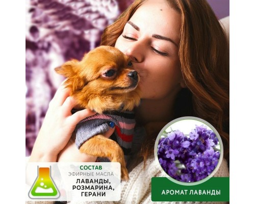 Relaxivet relaxivet Жидкость успокоительная + диффузор 45мл 120 г