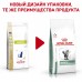 Royal Canin (вет.корма) для кошек при сахарном диабете