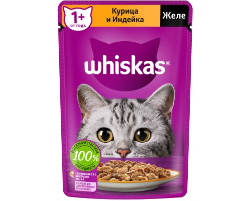 Whiskas влажный корм для кошек, желе с курицей и индейкой