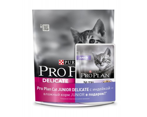 Корм Purina Pro Plan для котят с чувствительным пищеварением или с особыми предпочтениями в еде, с высоким содержанием индейки 200 г