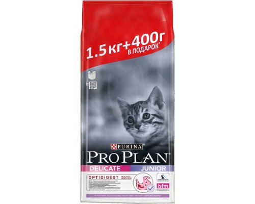 Корм Purina Pro Plan для котят с чувствительным пищеварением или с особыми предпочтениями в еде, с высоким содержанием индейки 3 кг