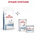 Royal Canin (вет.корма) для собак малых пород с пищевой аллергией 3,5 кг