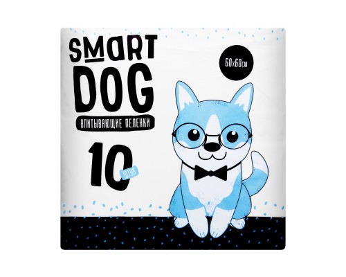 Smart Dog пелёнки впитывающие пеленки для собак 60х60, 10 шт 200 г