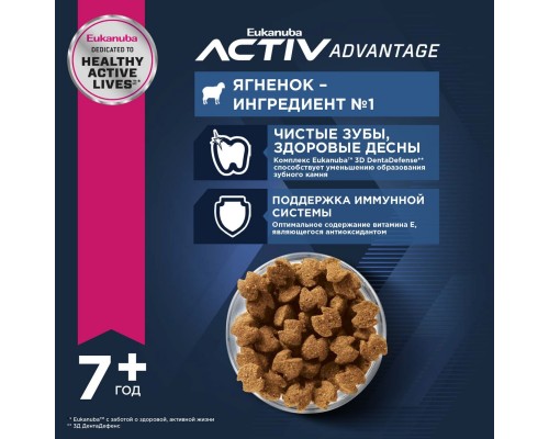 Корм Eukanuba для пожилых собак, с ягненком и рисом 12 кг